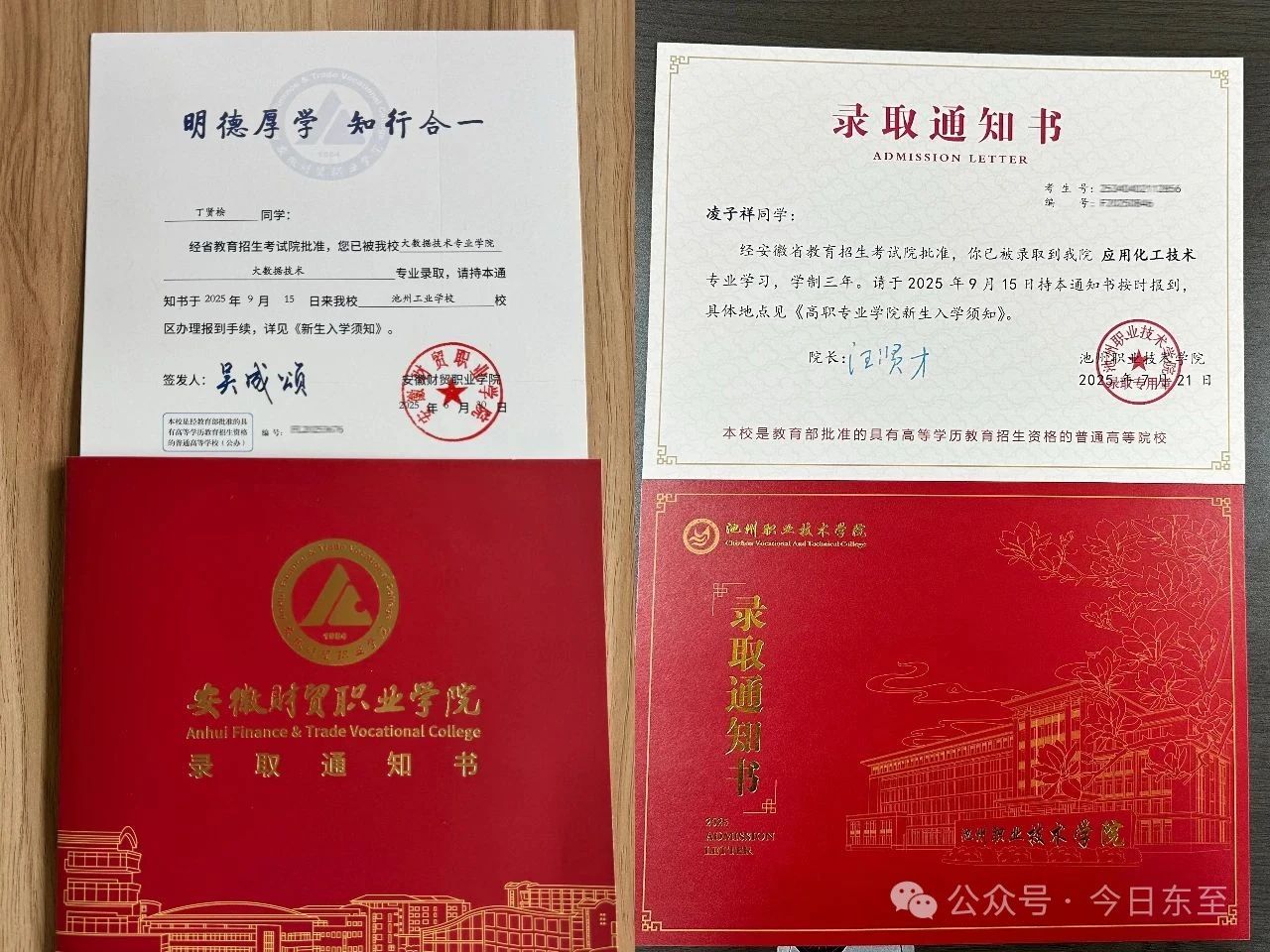 微信图片_2025-07-31_135608_417.jpg