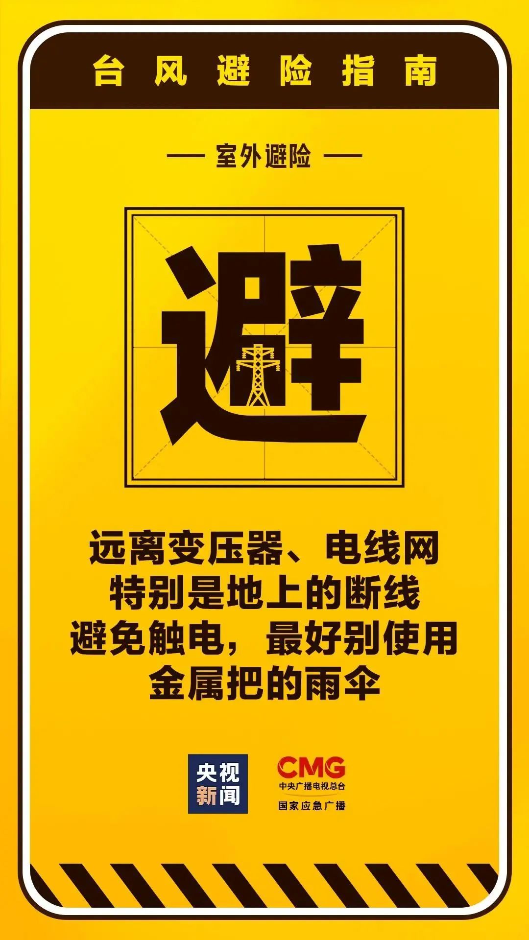 微信图片_2025-07-31_162432_965.jpg