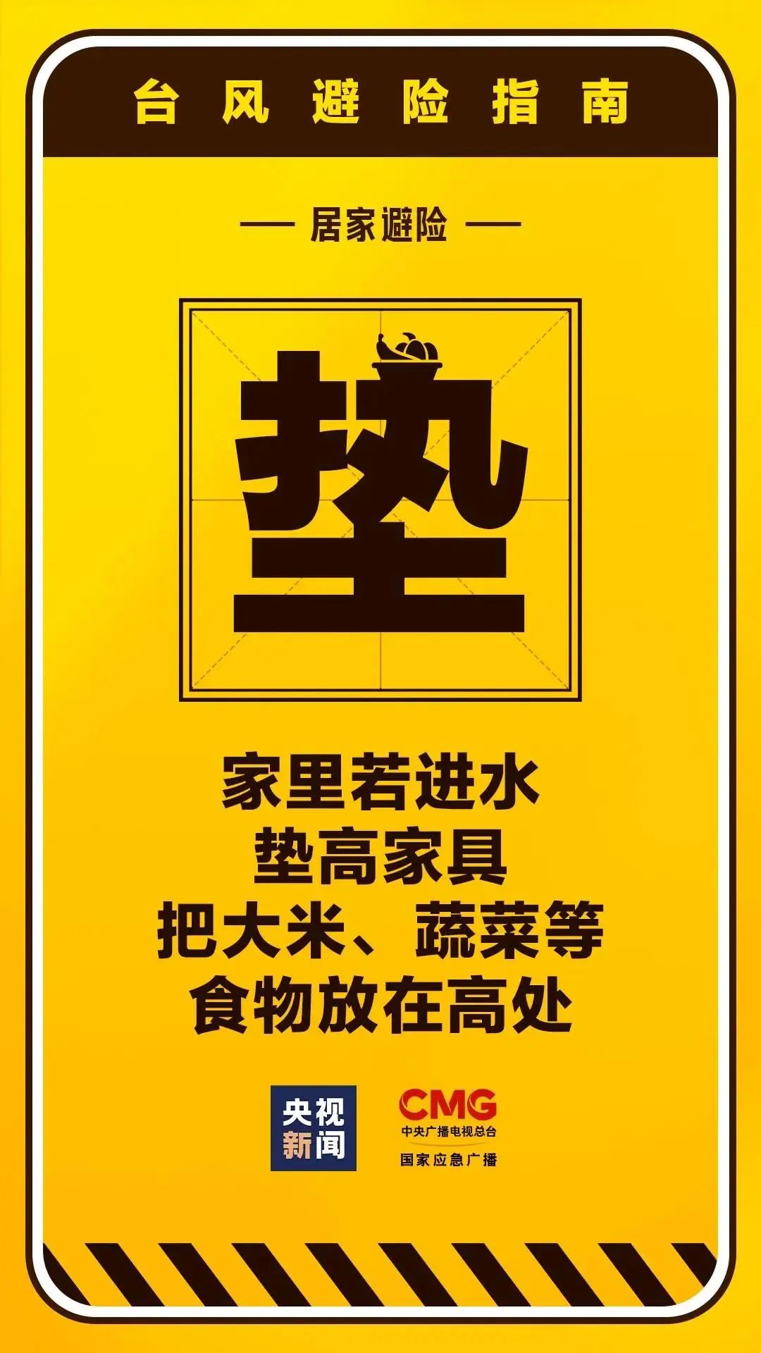 微信图片_2025-07-31_162422_189.jpg
