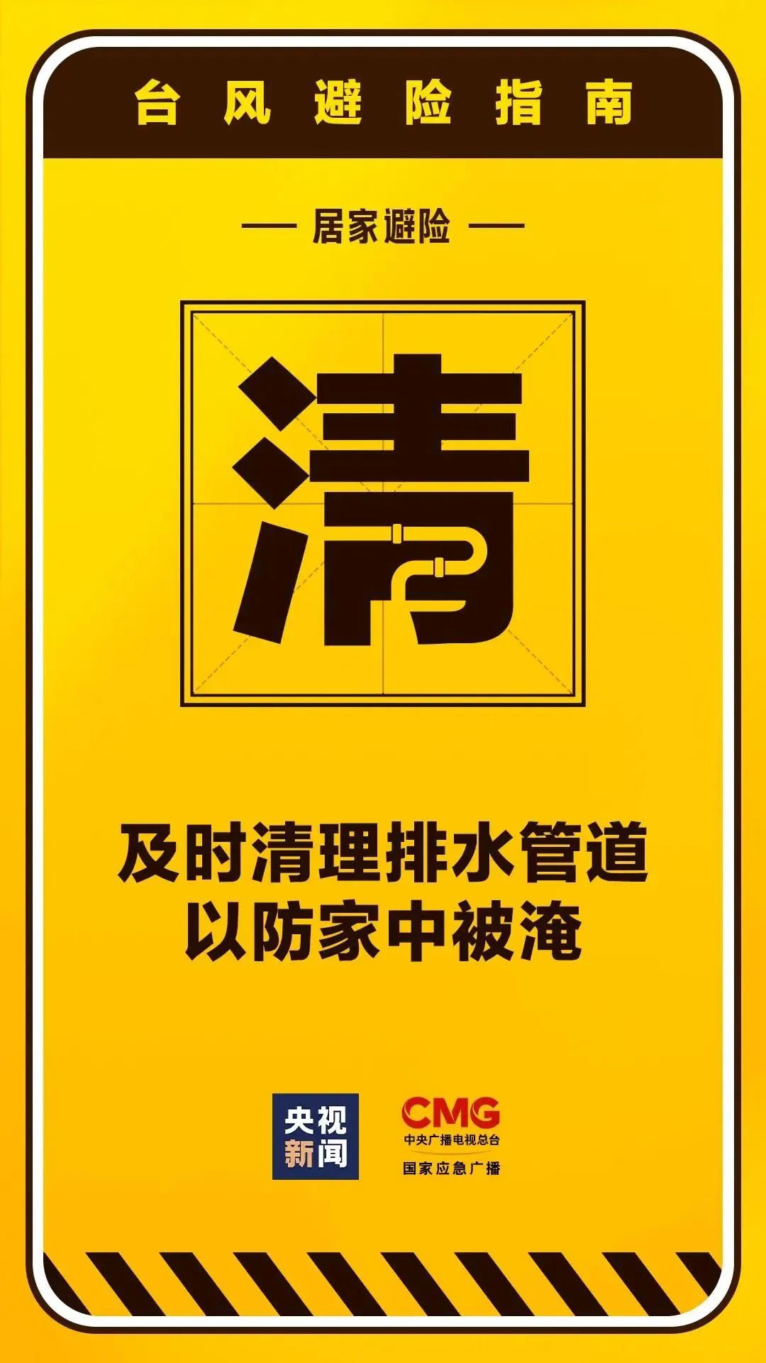微信图片_2025-07-31_162418_644.jpg