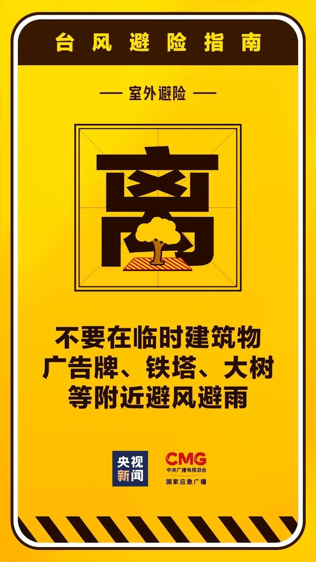 微信图片_2025-07-31_162425_740.jpg