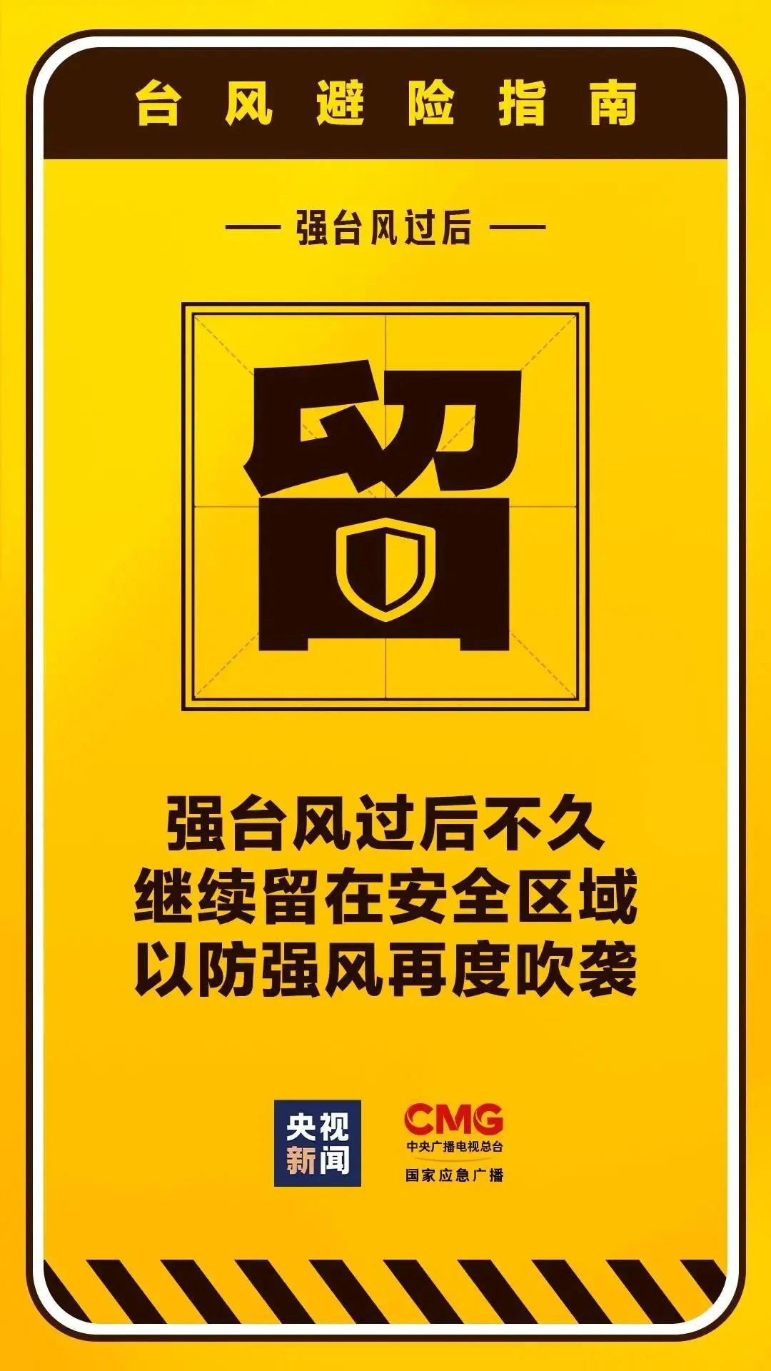 微信图片_2025-07-31_162436_750.jpg