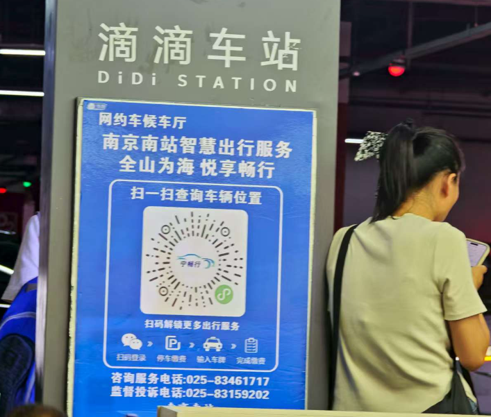 wechat_2025-07-31_163400_039.png