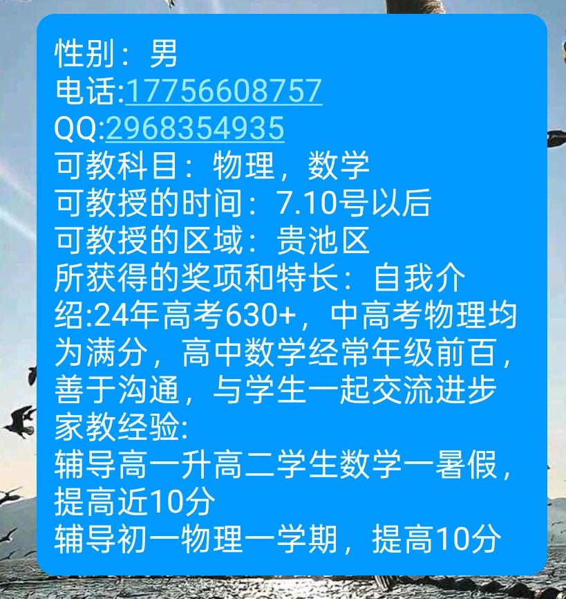 20250801182624front2_0_410757_FlFZcWoX7ICr7Gxhp8uyCVwhrjlZ.jpg