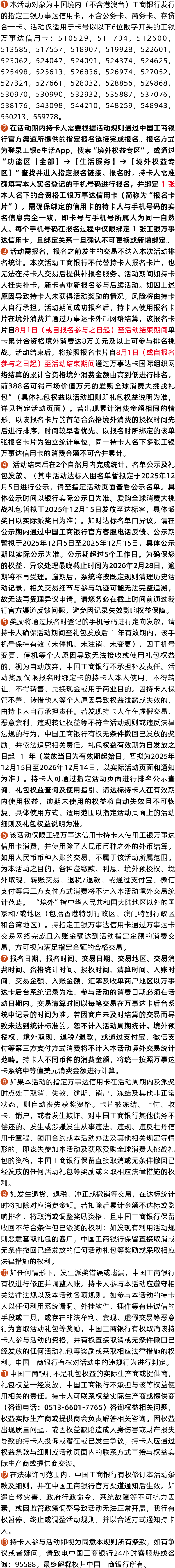 微信图片_20250801201332.png