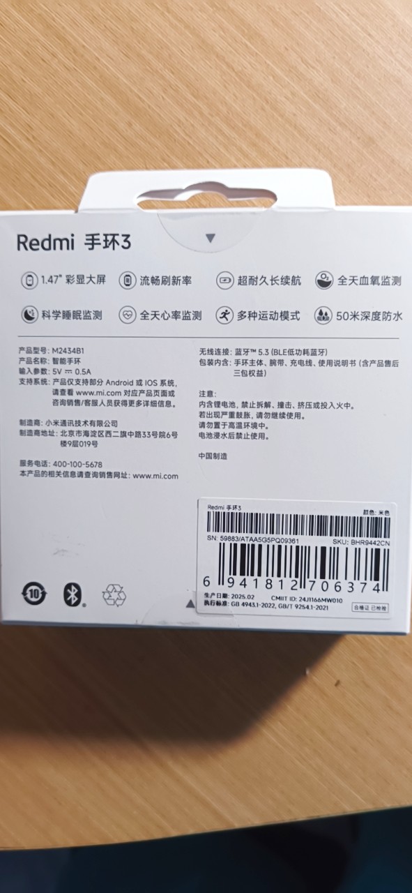 20250804143619front2_0_410789_FpHB1vM09nTiML0TOJpyBJHMQHF8.jpg