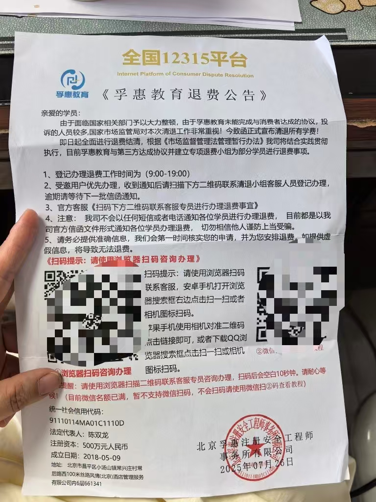 mmexport1754353157748.jpg