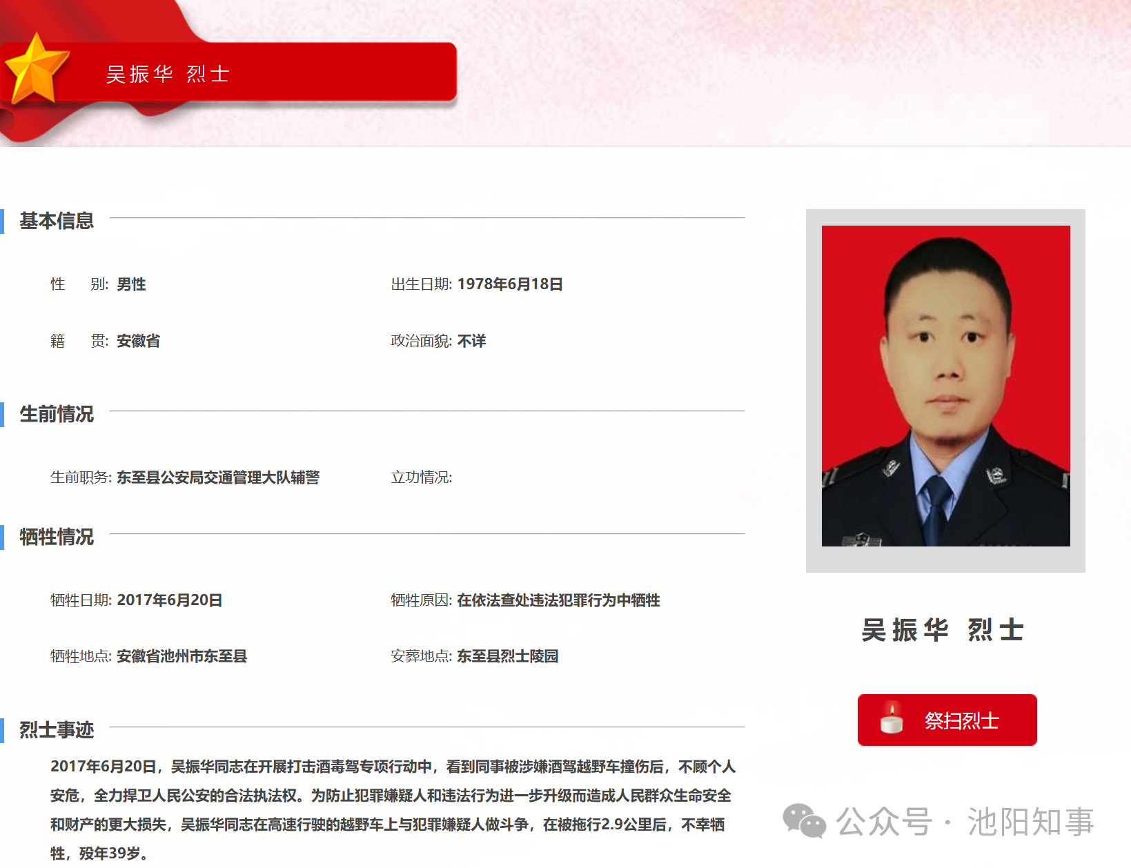 微信图片_20250805094640.png