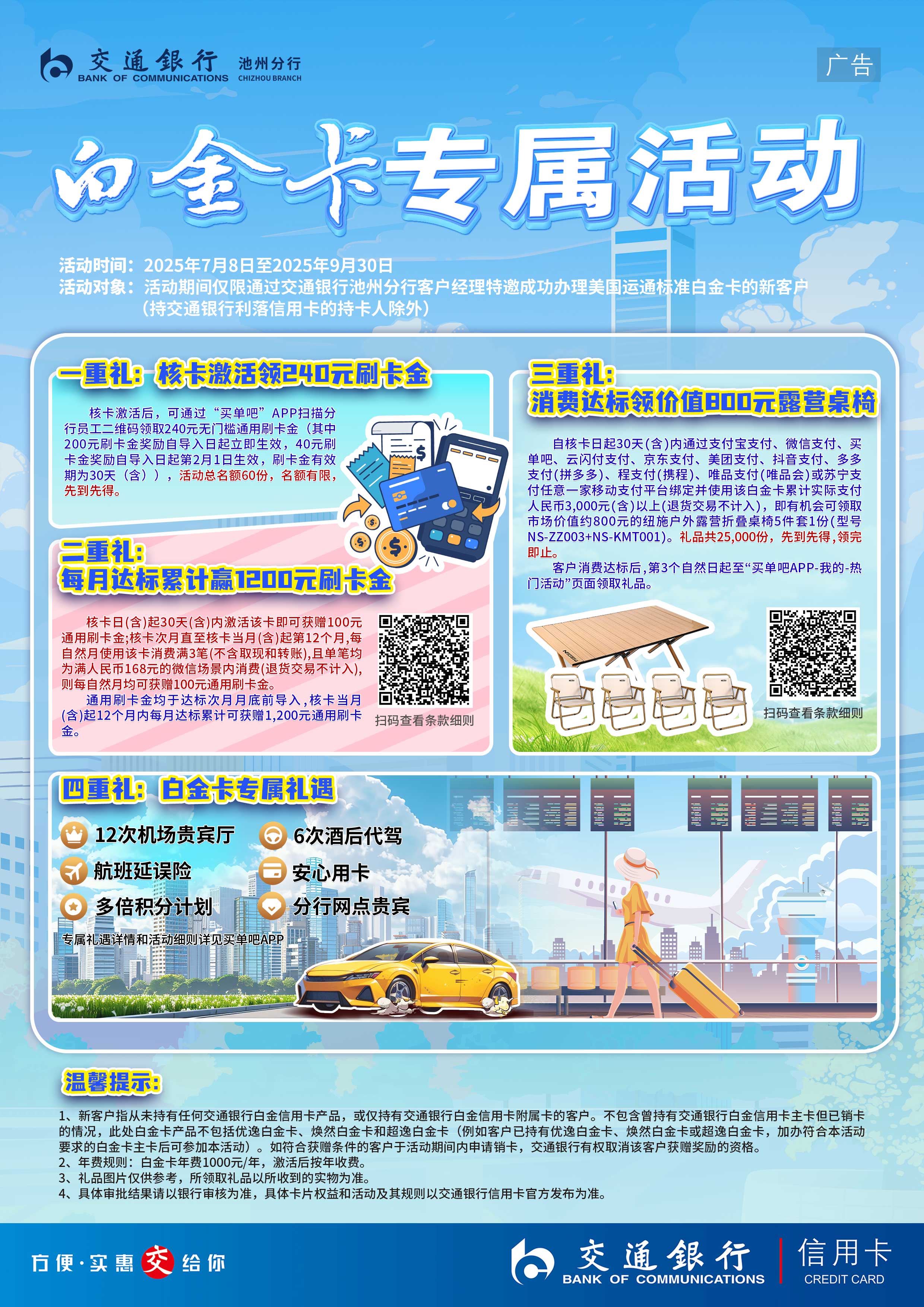 微信图片_20250805121939.jpg