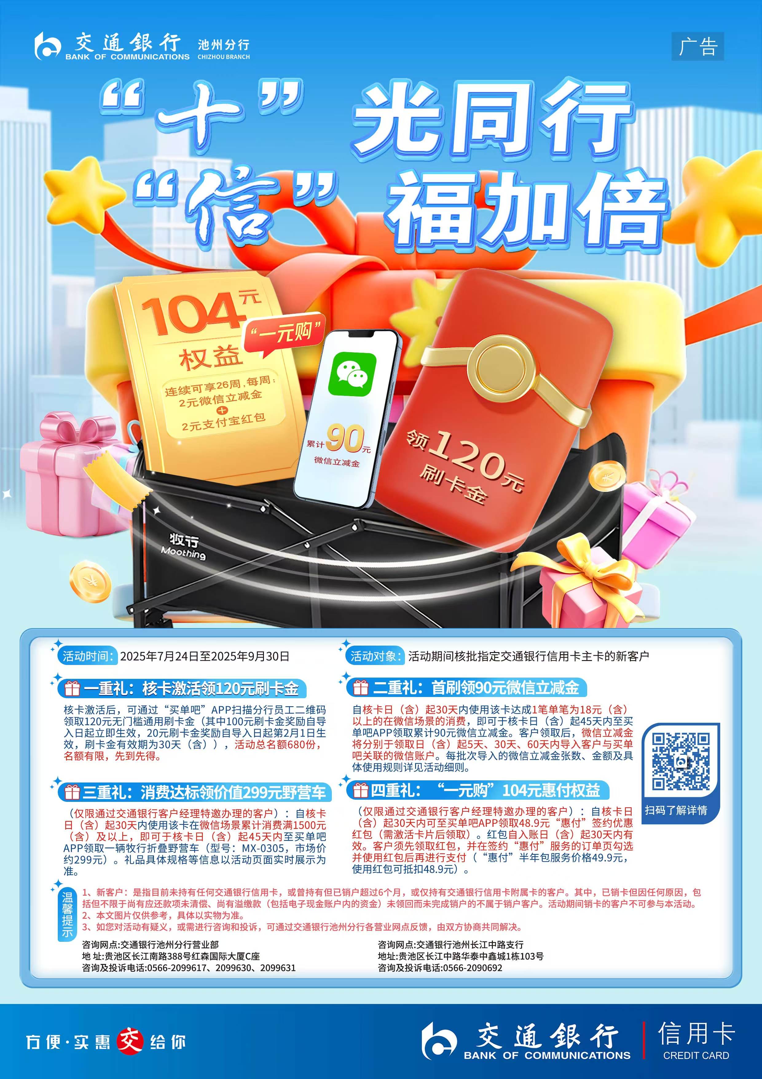 微信图片_20250805121934.jpg