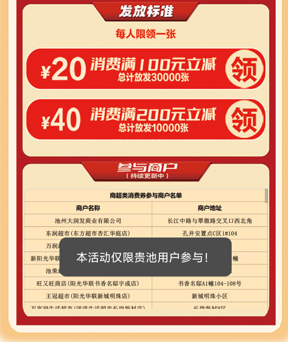20250806092903front2_0_299781_Fk72btl9ZYJ7jQWnxleqEhHrvnUO.png