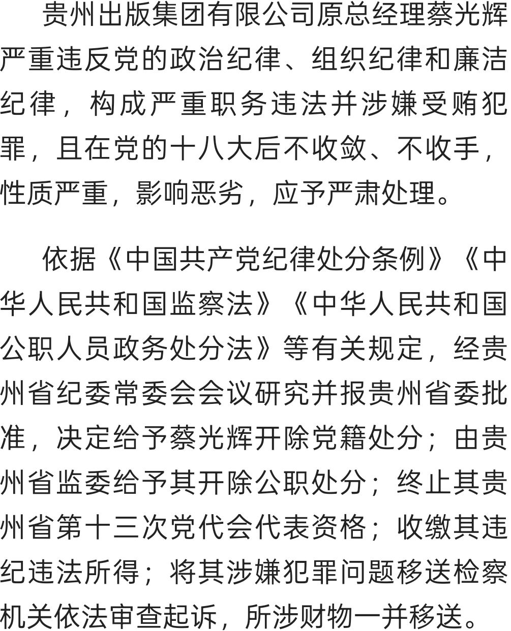 20250806120814front2_0_393243_FhelWAiACRAxGss_nxRXl7_4jI7M.jpg