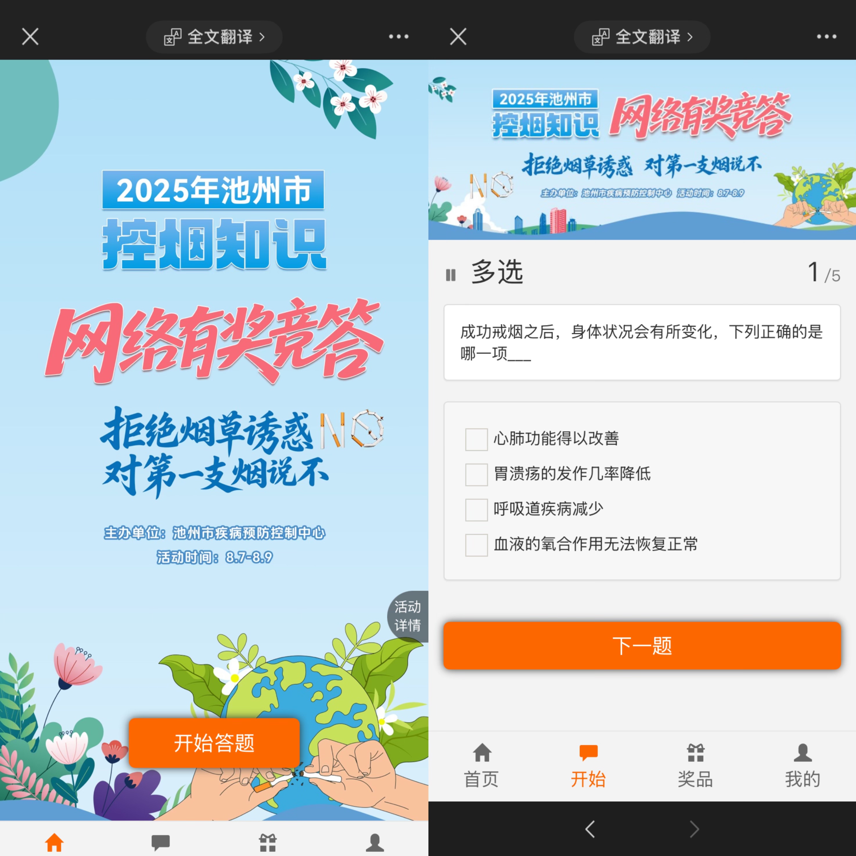 微信图片_20250806142834.jpg