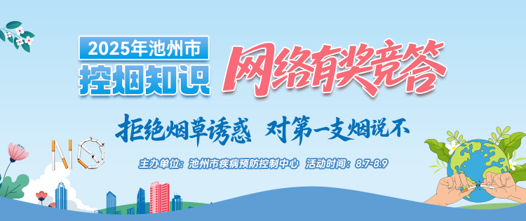 微信图片_20250806140621.jpg