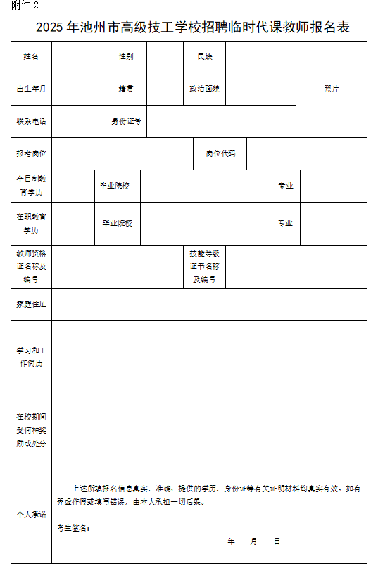 wechat_2025-08-06_171515_293.png