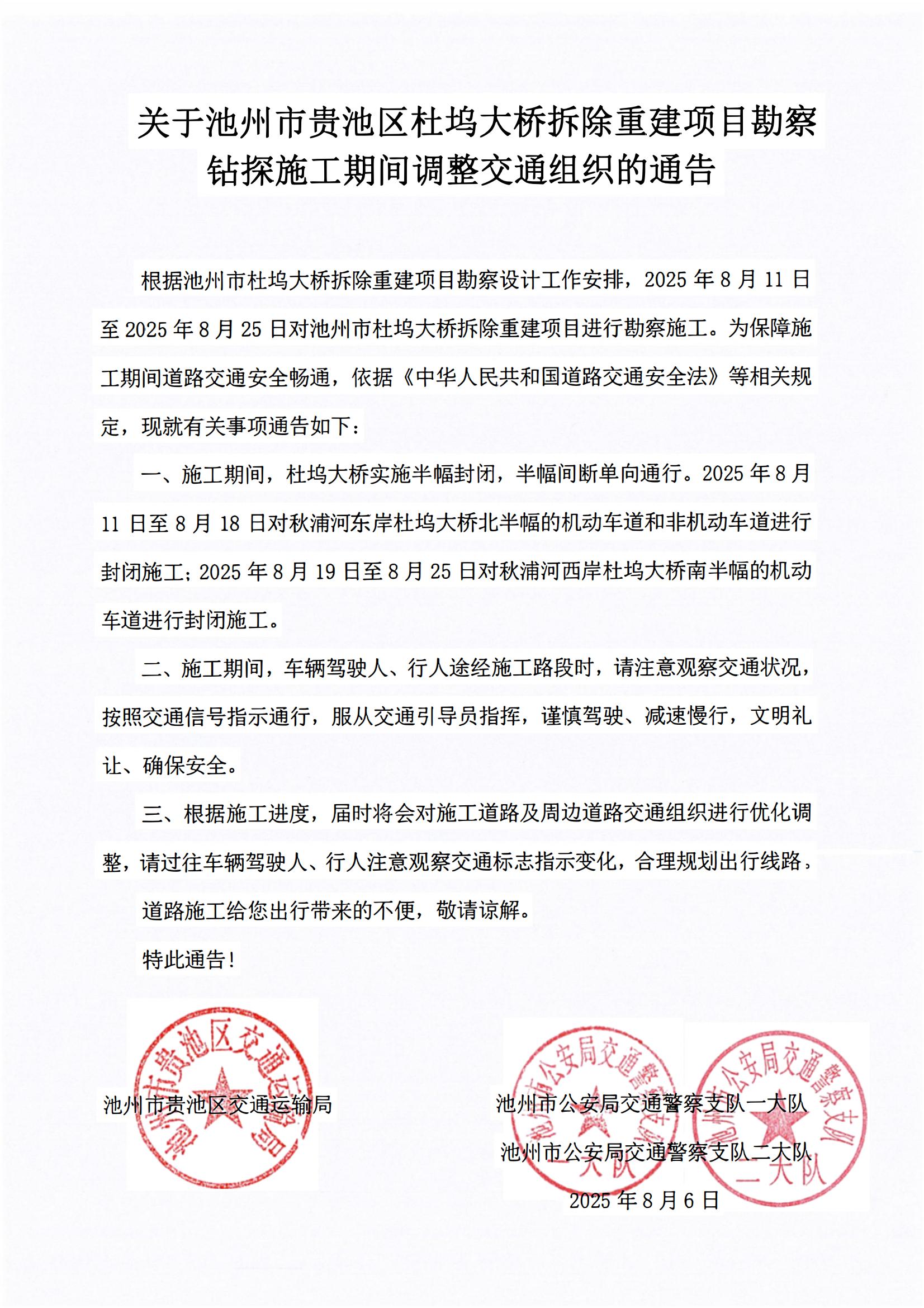 微信图片_20250806201723.jpg