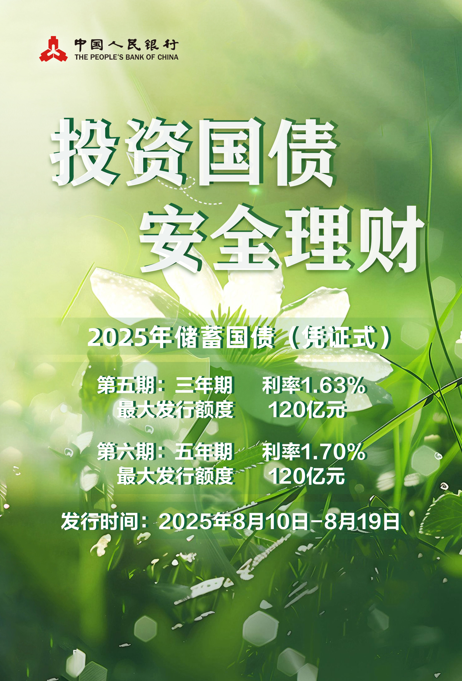 微信图片_20250807154049.jpg