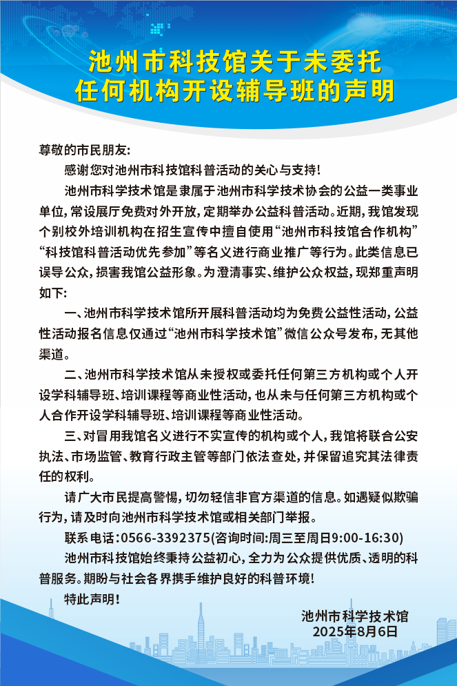 微信图片_2025-08-07_174137_587.png