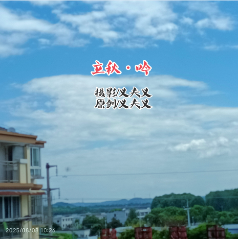 QQ_1754620515061.png