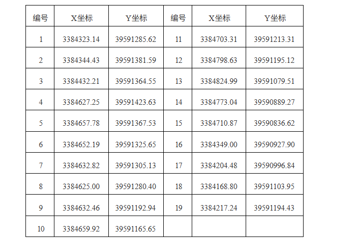 wechat_2025-08-08_155745_521.png