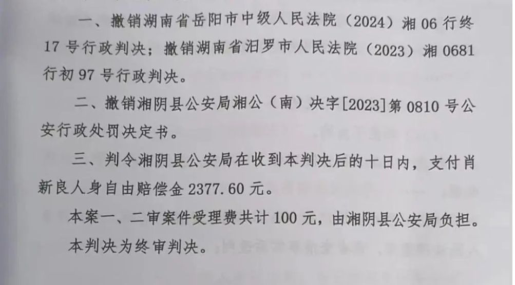 20250808233701front2_0_393243_Fo8GxW4V5vnsCPwFQTvQn7qHxzrU.jpg