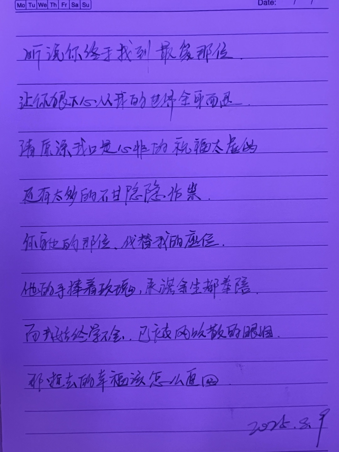 20250809211658front1_0_309059_FtwS3Rx3BZwmjqCJnyJsWH8rHO0L.jpg