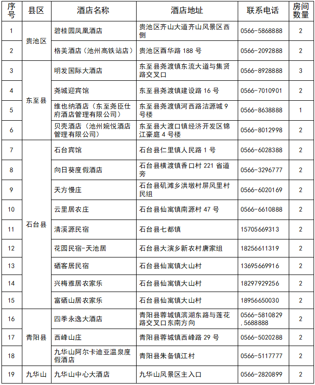 微信图片_20250810100649.png