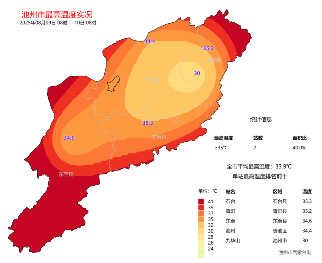 微信图片_20250810141343.png