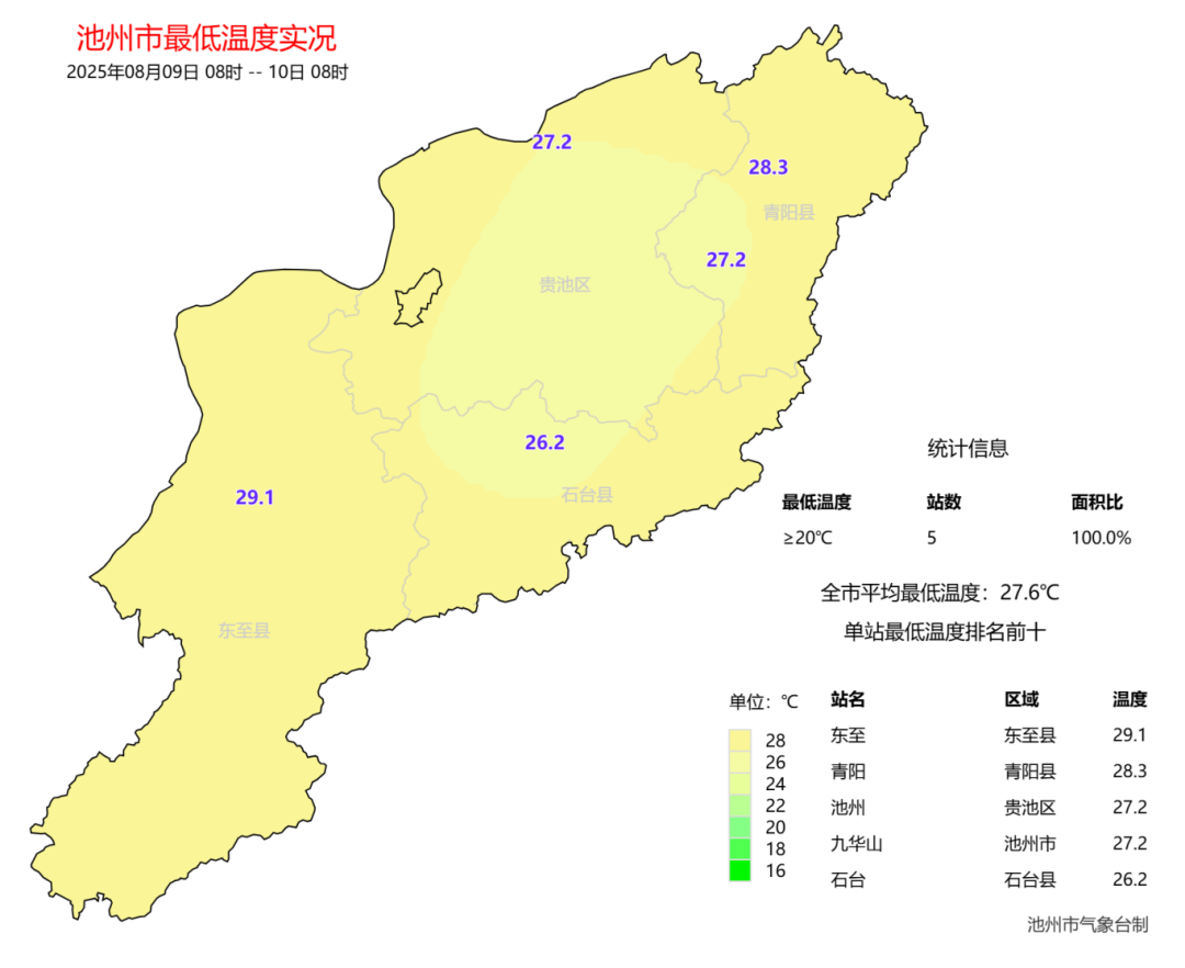 微信图片_20250810141346.png