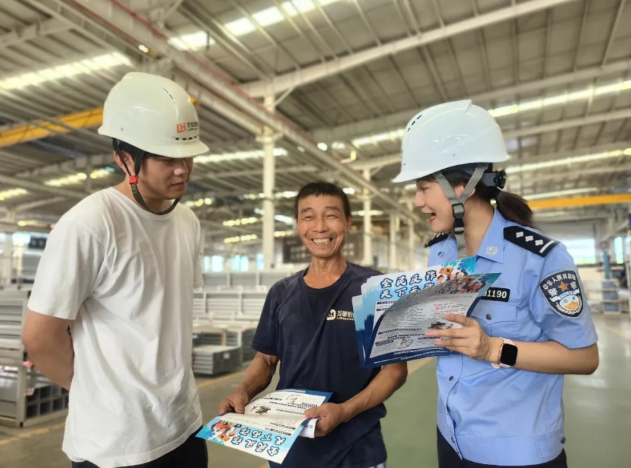 wechat_2025-08-11_081851_325_副本.jpg