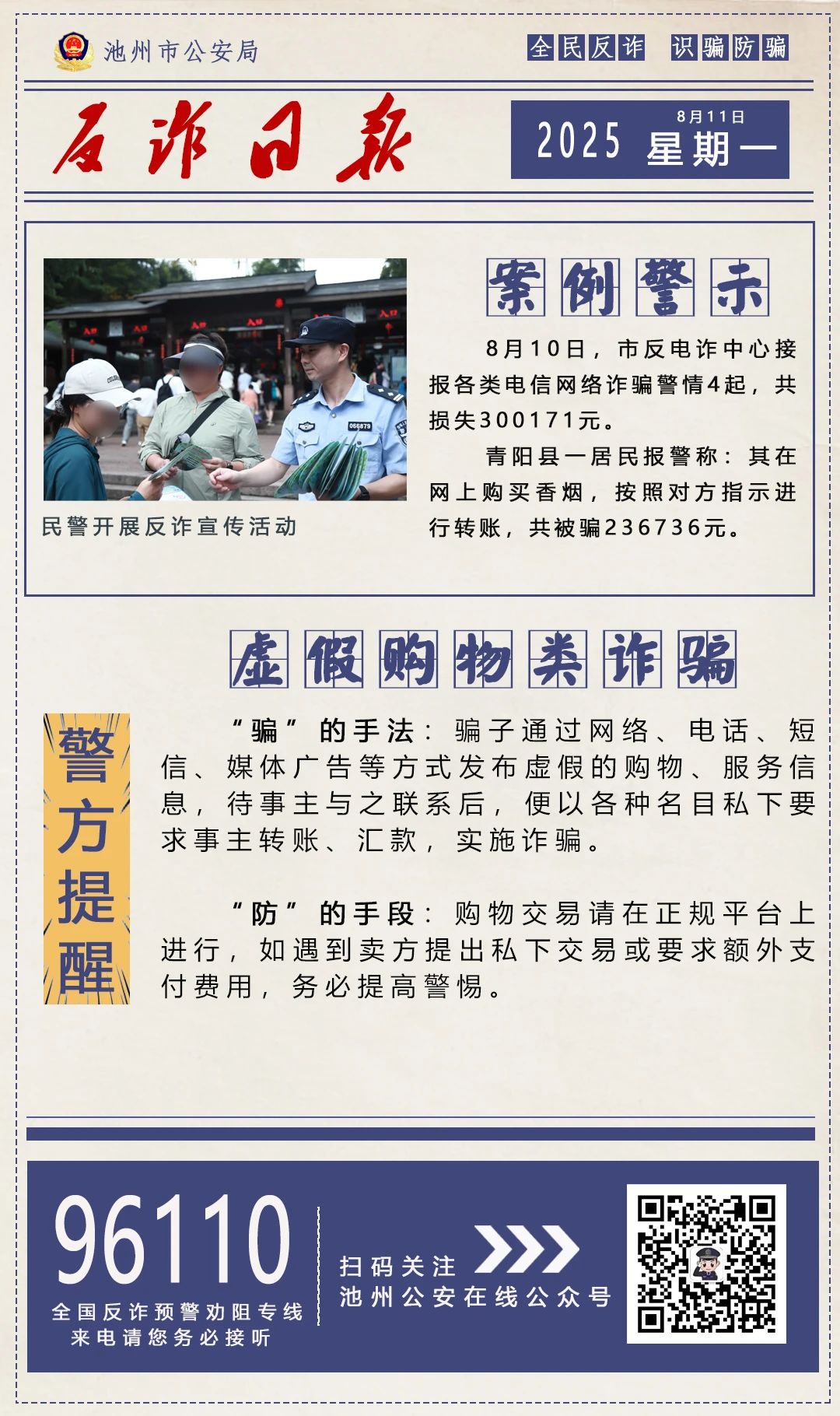 微信图片_20250811110732.jpg