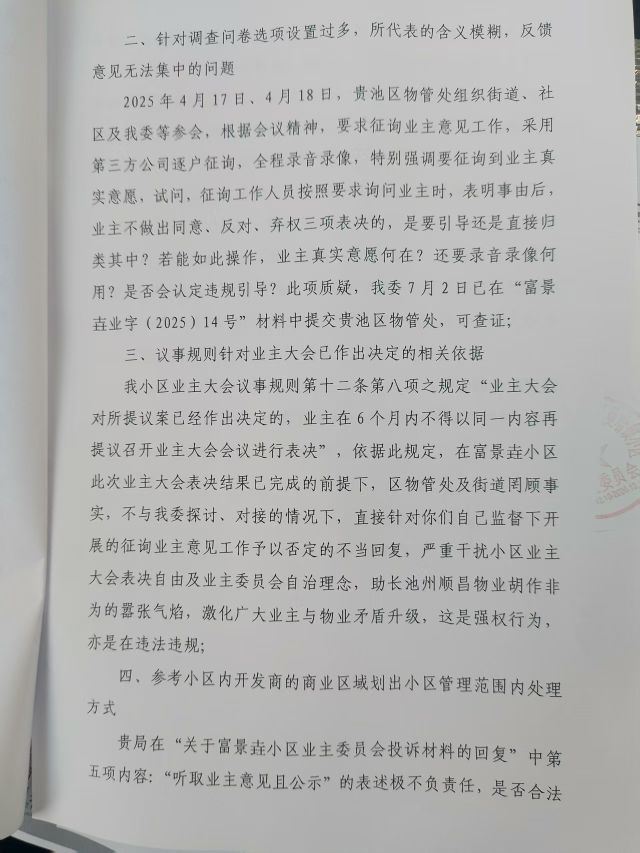 20250811120044front2_0_357923_FoXCR74yhJIX1qd7c6djWVh7jHjb.jpg