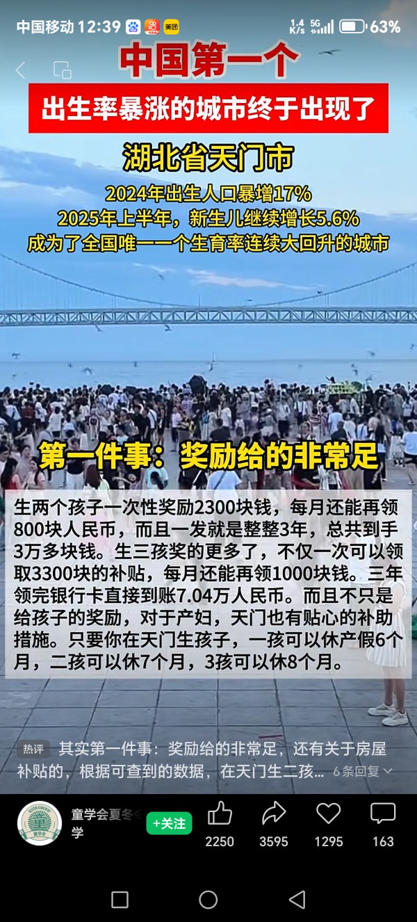 20250811142918front2_0_26066_FiixvAY9cy0F2QV2JPkEwKyO233o.jpg