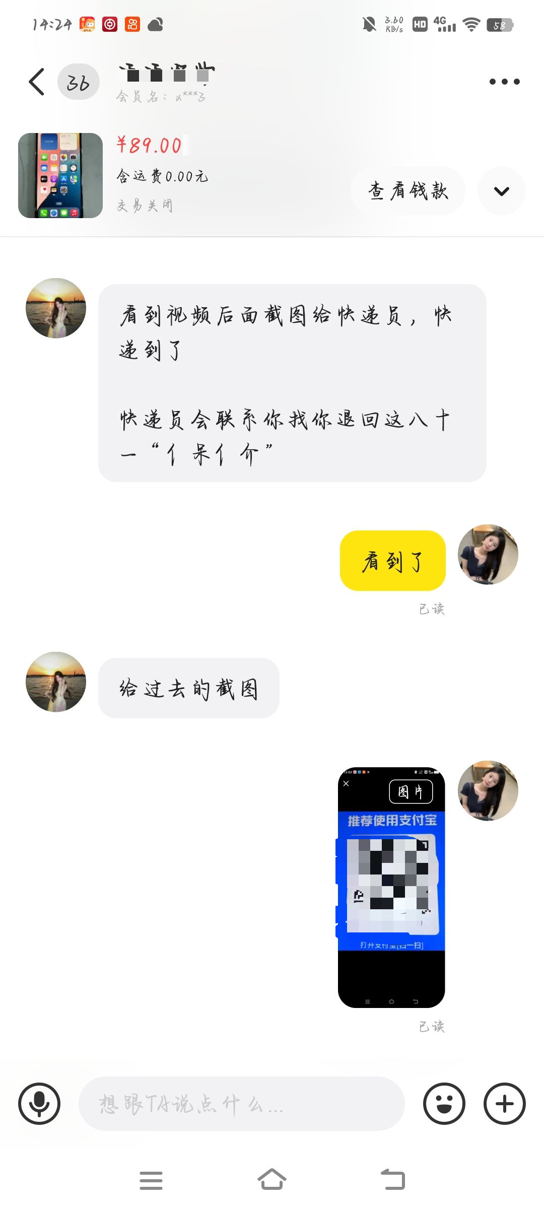 微信图片_2025-08-11_143733_145.png