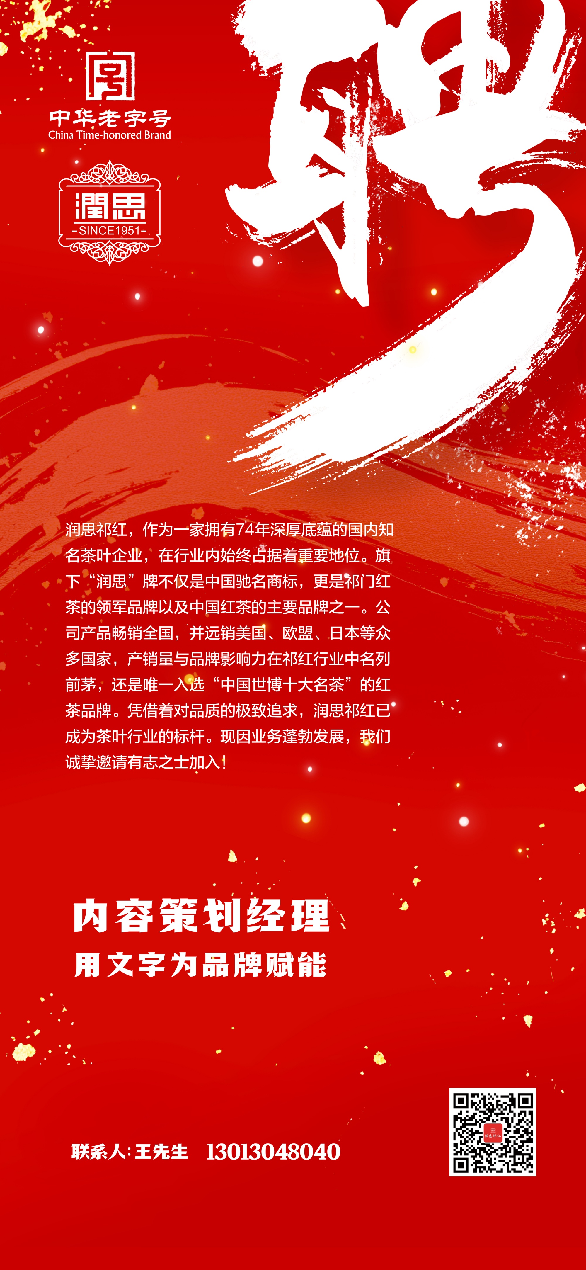微信图片_20250811164529.jpg