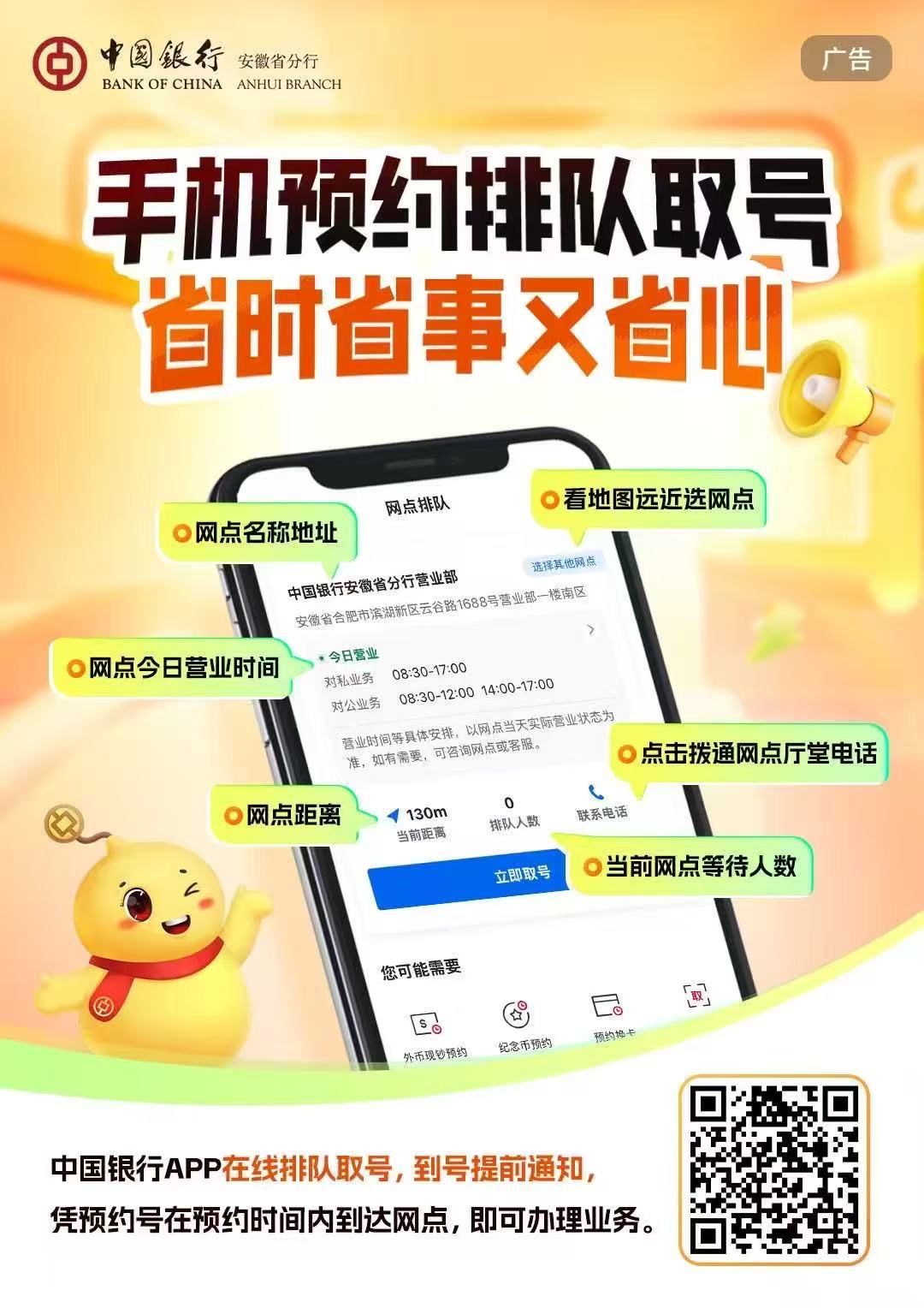 微信图片_20250812091057.jpg