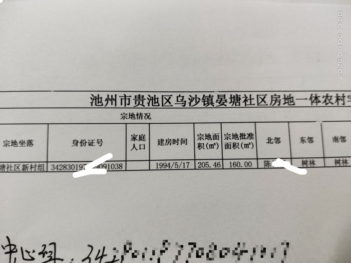 微信图片_2025-08-12_144913_061.png