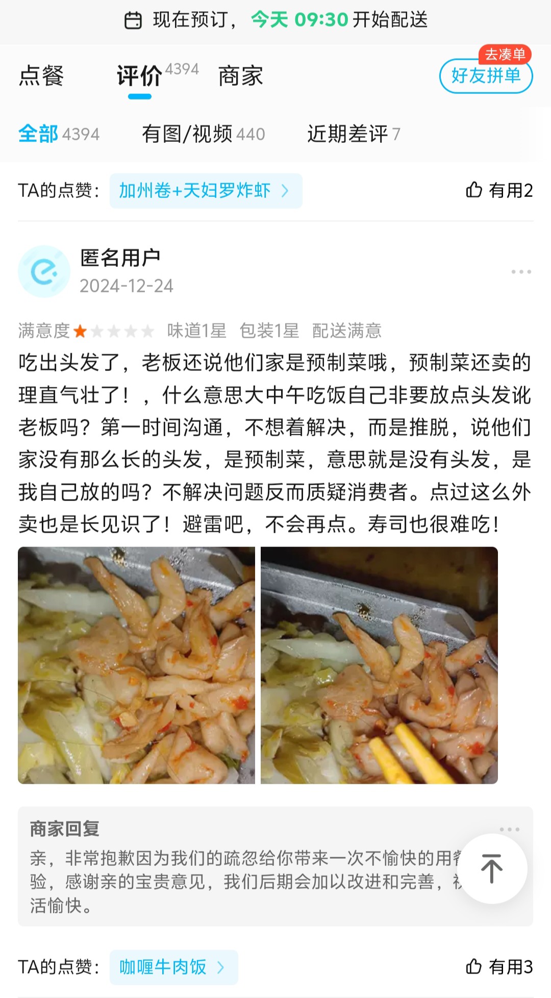 20250812174559front2_0_391497_Fi5peCWCc0aH2aL1QZlCB4H8fmWS.jpg