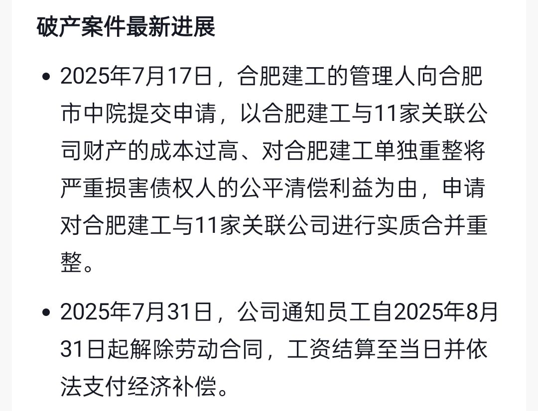 20250813075312front2_0_367883_FgbY_S3rQ0GKEtNQOD-xFH-YLyle.jpg