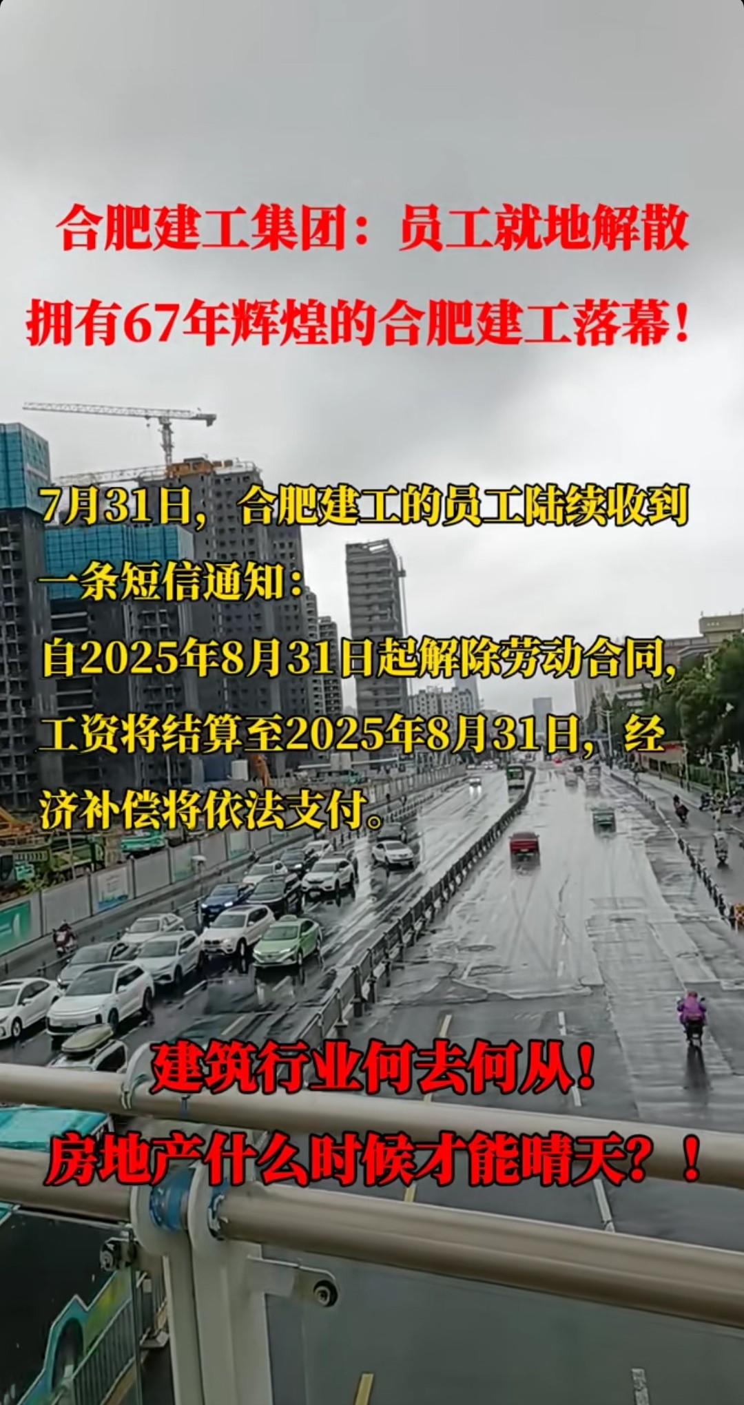 20250813075312front2_0_367883_FsH8OcQed2ROe34XHCJdI8db0E-C.jpg