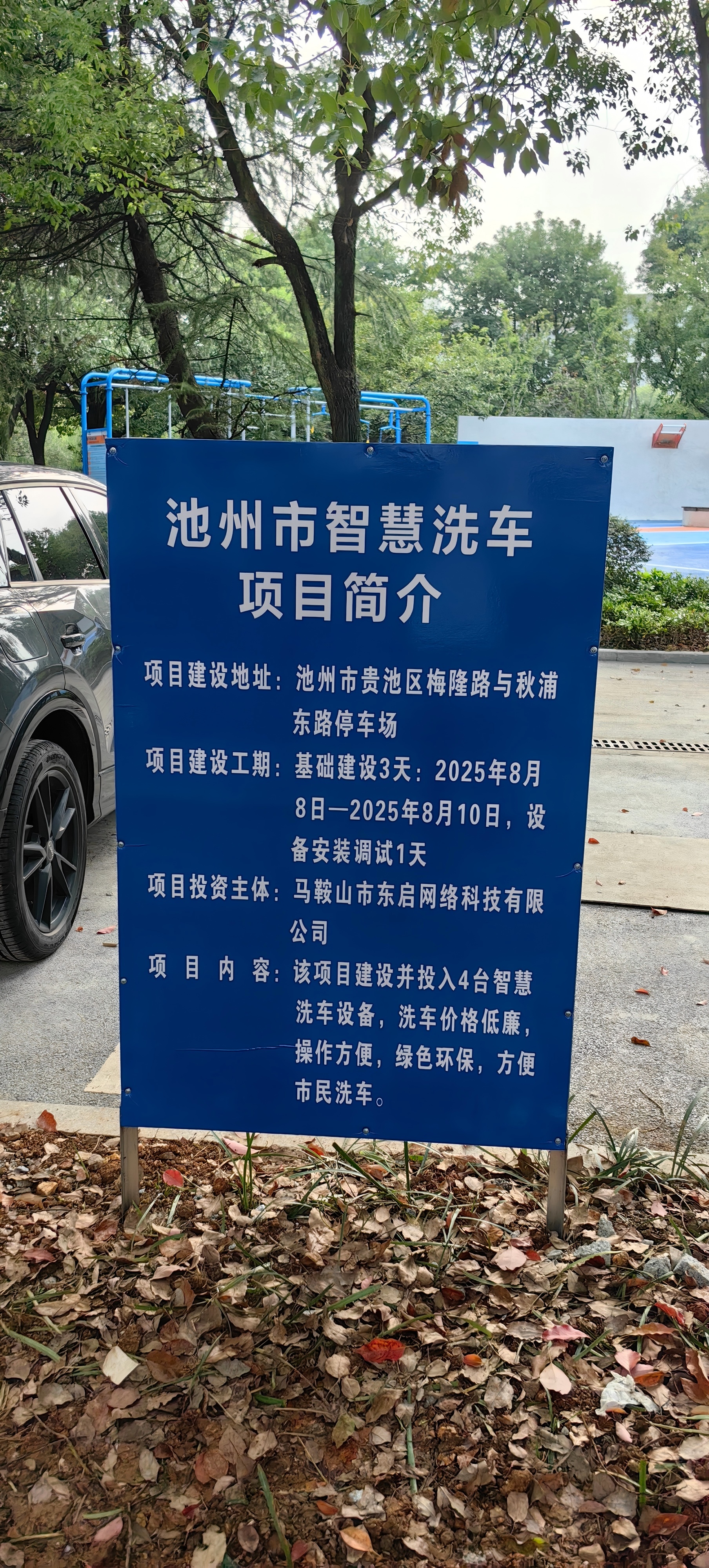这是还想占领啊