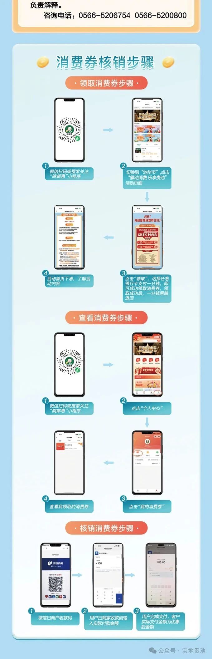 微信图片_2025-08-13_135828_536.jpg