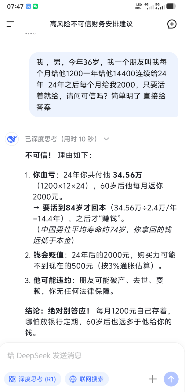 20250814161306front2_0_299781_FuCokqbXJrNCbEjorGrXOJdx17cD.png