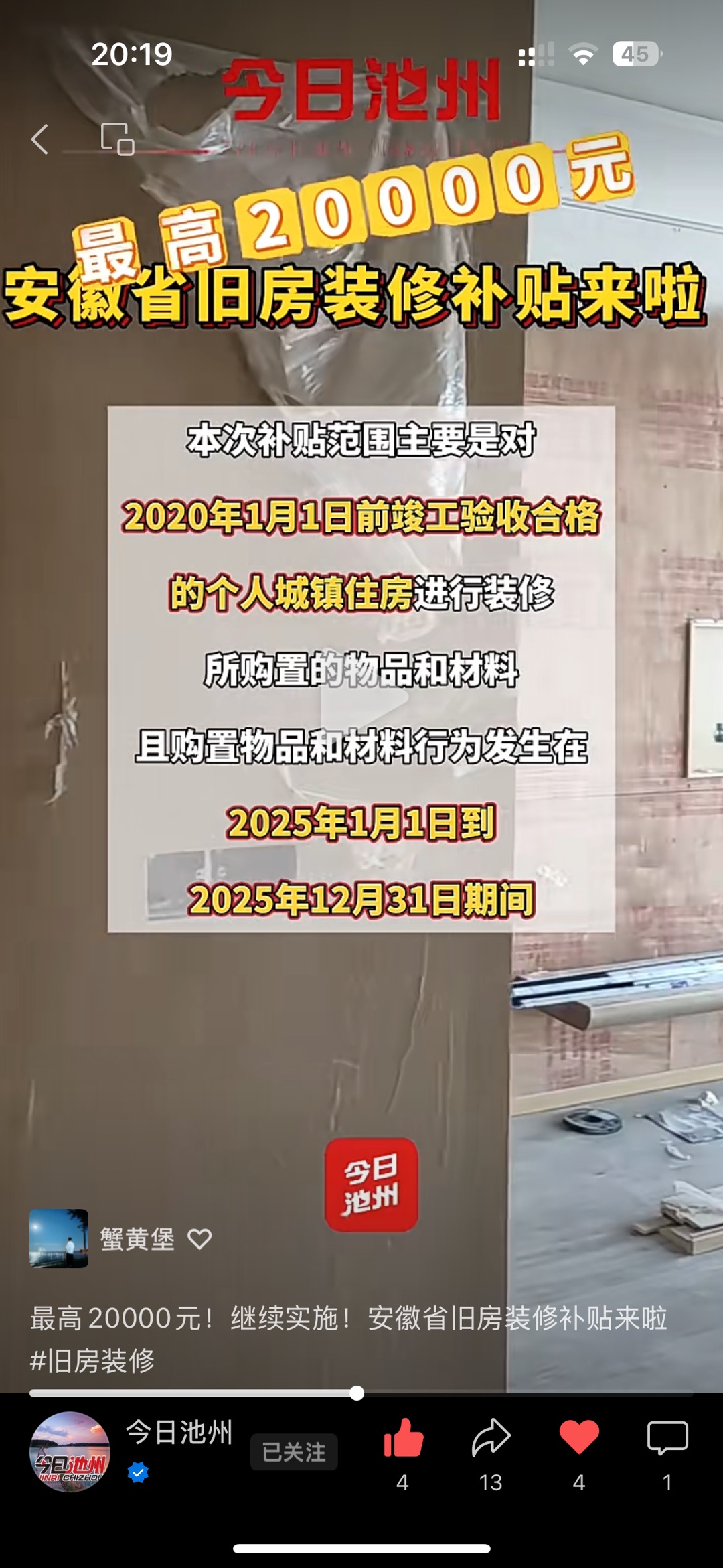 20250814201912front1_0_410123_FsjwTCx1GcjZT-lbBd1y8mT7mox7.jpg