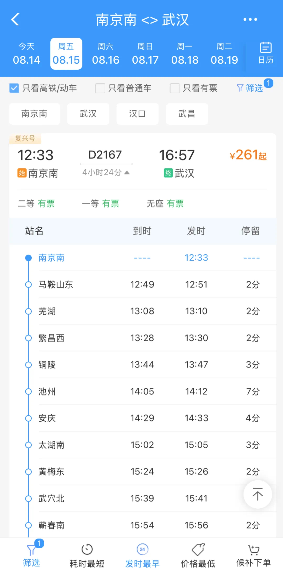 微信图片_2025-08-15_073639_576.jpg