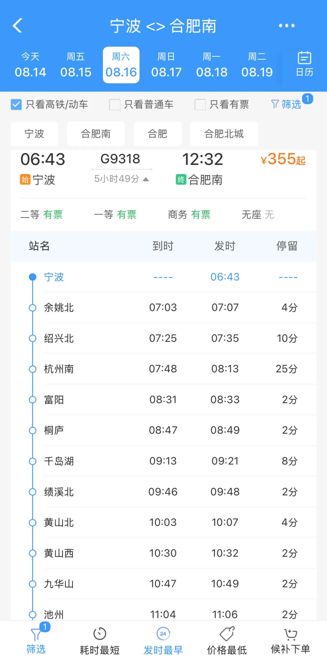 微信图片_2025-08-15_073648_163.jpg
