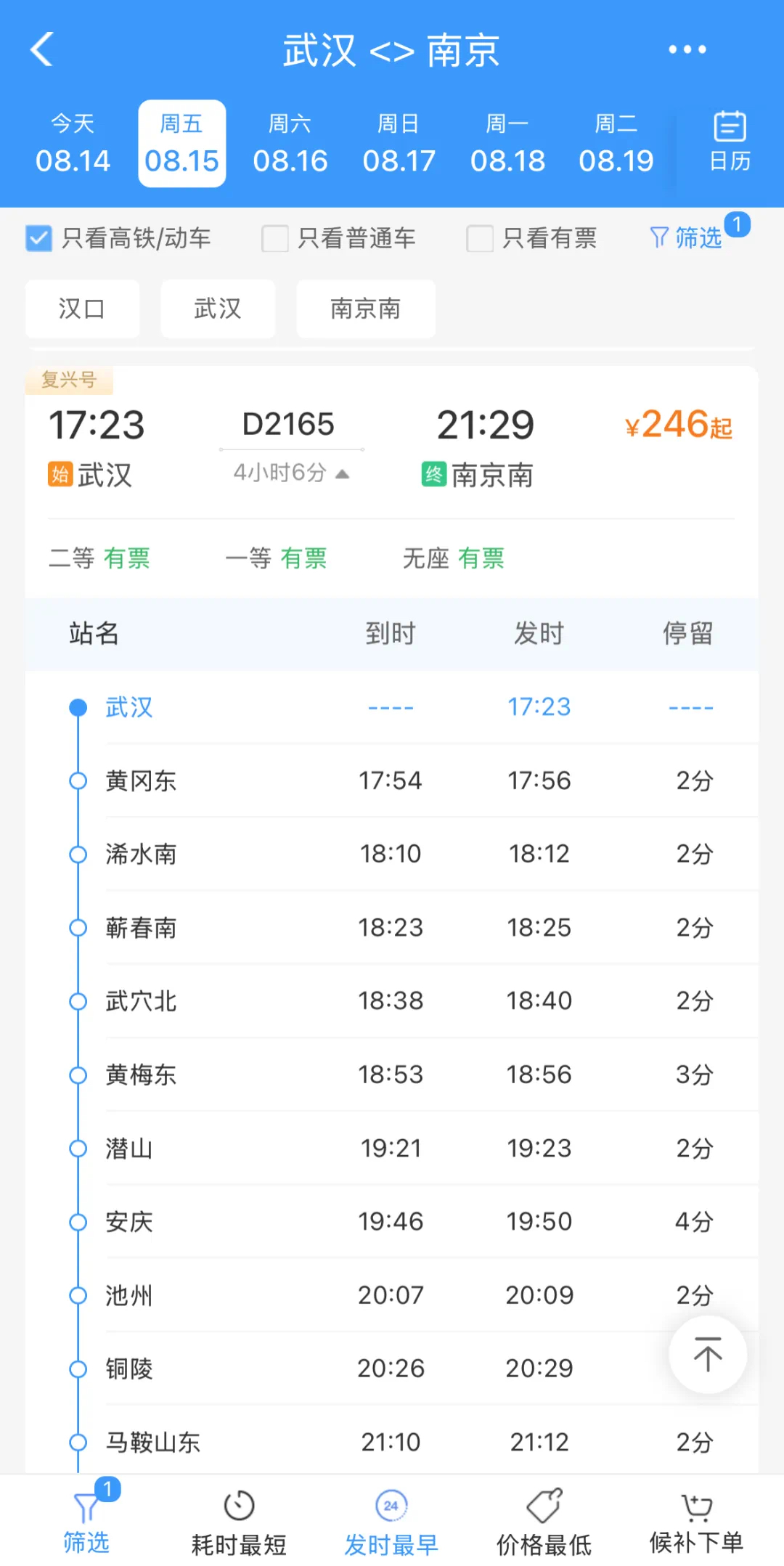 微信图片_2025-08-15_073642_875.jpg