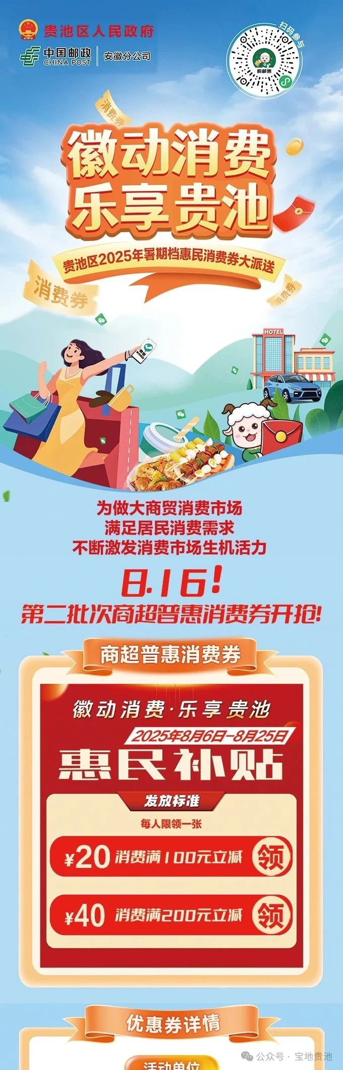微信图片_2025-08-15_114641_922.jpg