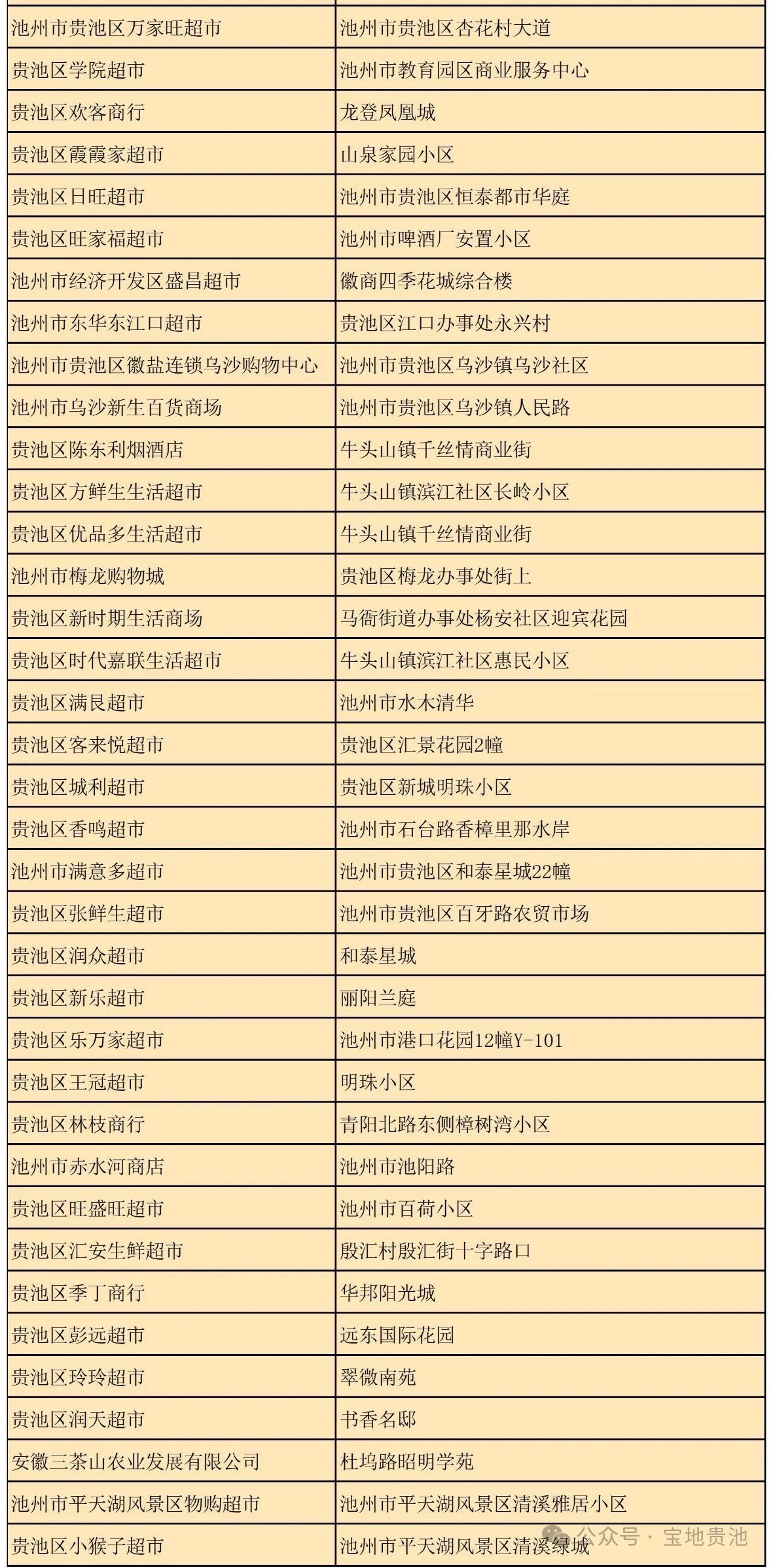 微信图片_2025-08-15_114653_058.jpg