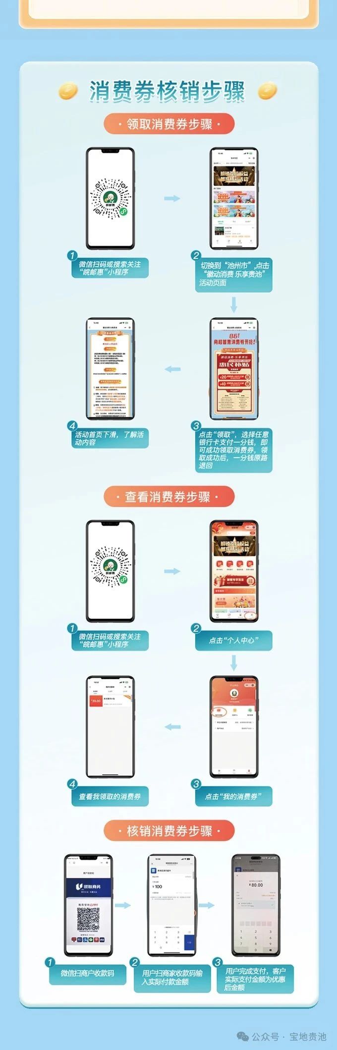 微信图片_2025-08-15_114647_411.jpg